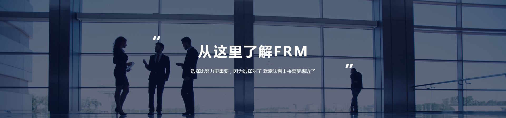 FRM一級(jí)