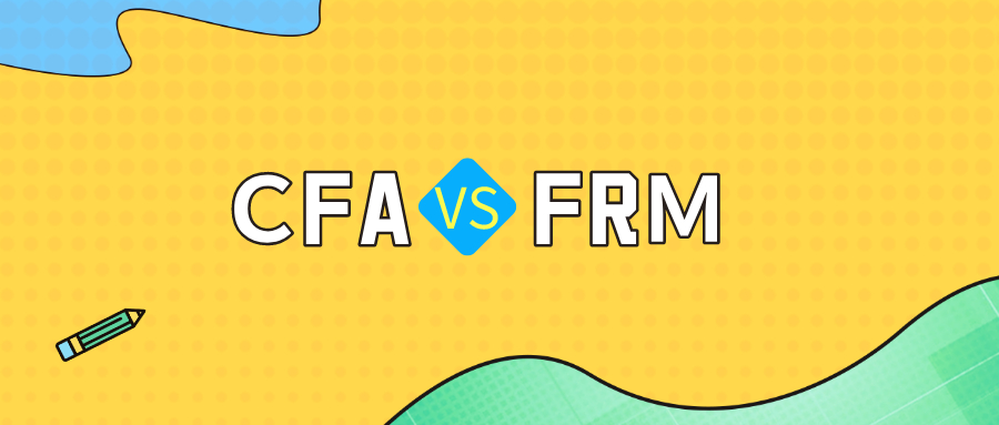 cfa和frm知識點有相同之處嗎？