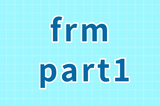 FRM必須兩級(jí)都考嗎，只考一級(jí)有用嗎？