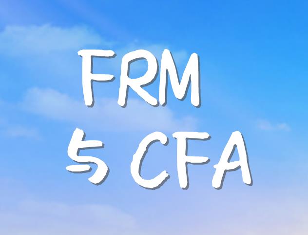frm和cfa重復(fù)的知識點主要有什么？