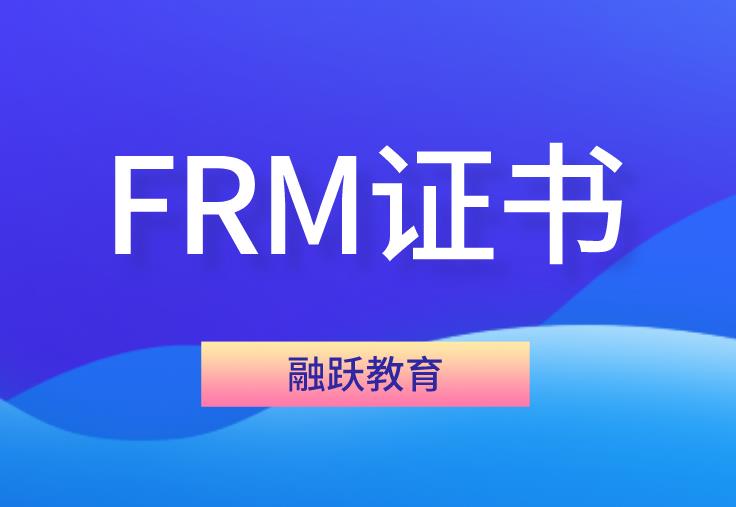 申請FRM證書時，工作證明該如何填寫？