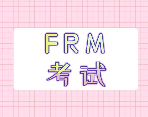 opportunity cost在FRM考試中具體是什么意思？