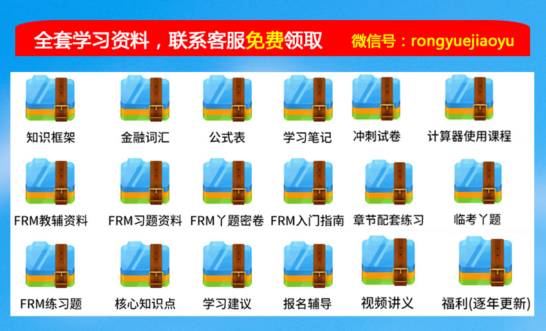 FRM資料 FRM資料
