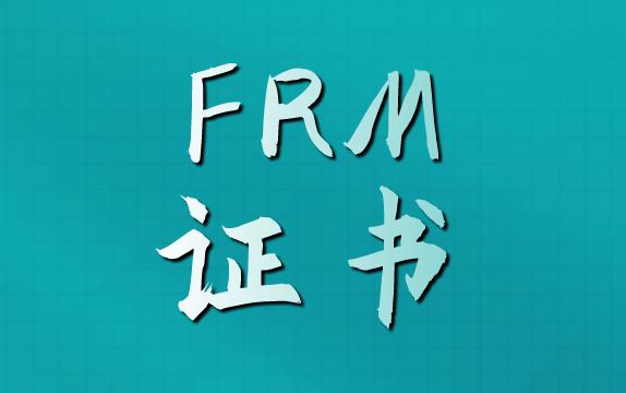 FRM全球前20大雇主主要有哪些？