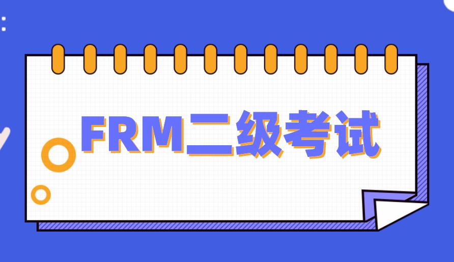 FRM二級(jí)考試：關(guān)于頻率分布的例題解析！
