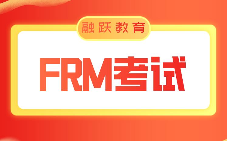 foreign exchange options在FRM考試中的主要特點(diǎn)有哪些？