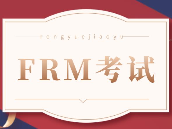 FRM考試中GARP原版書Ebook能下載嗎？