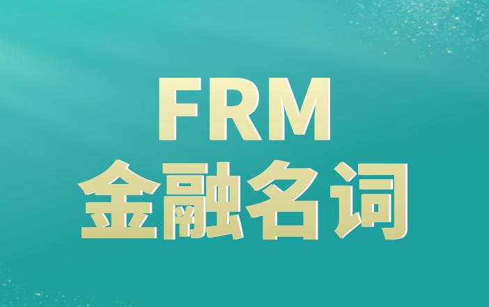FRM金融英語(yǔ)詞匯解析：Stochastic Matrix！