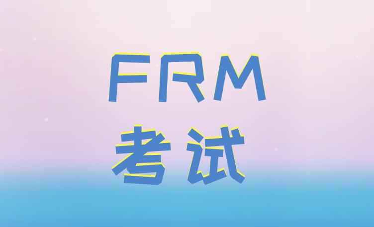 FRM考試中property insurance的保費內(nèi)容是什么？