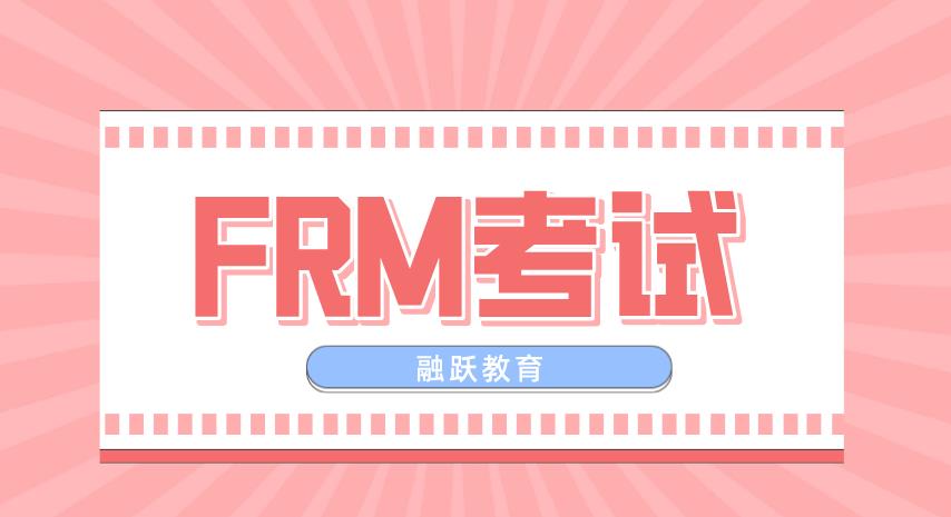  discount bond是FRM考試的金融詞匯嗎？