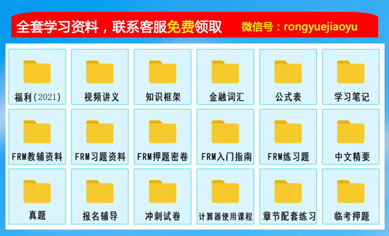 添加老師微信免費(fèi)領(lǐng)取