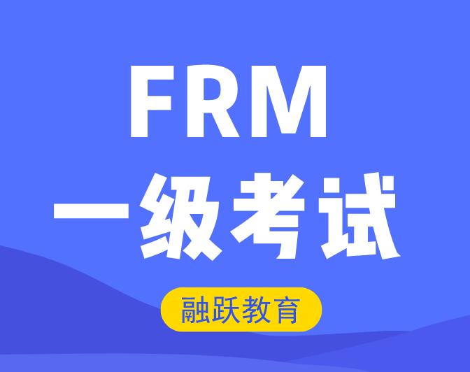 11月FRM一級考試物品政策是什么？