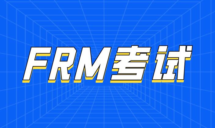 參加12月FRM考試，考生需出示什么？