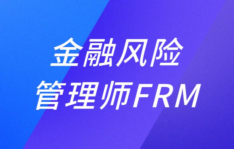 對角差價（diagonal spread）：FRM金融知識點解析！