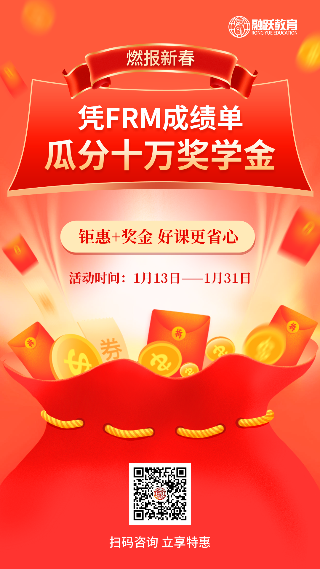 掃碼咨詢 掃碼咨詢