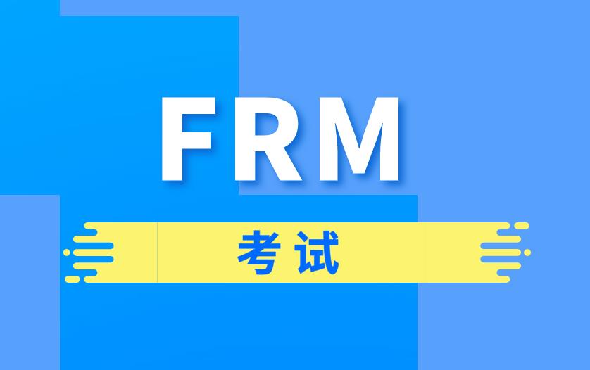 2022年FRM考試報(bào)名，必備物品有什么？
