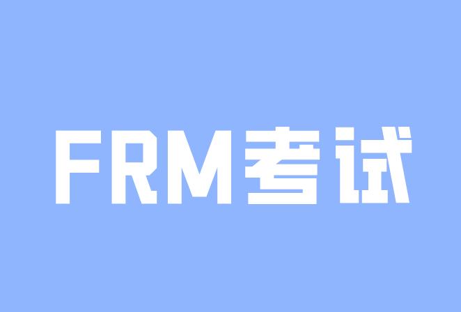 英語基礎(chǔ)差的考生如何備考FRM？