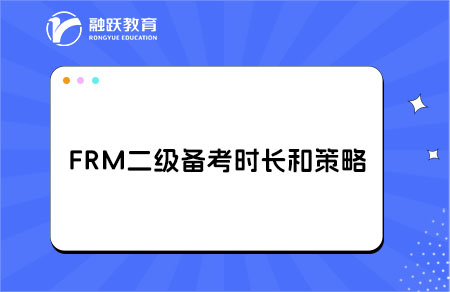 frm二級備考時間
